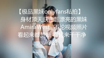 SWAG 讲求一对一服务！酒店小姐不上班後的私生活  Princessdolly