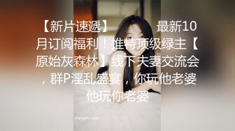 成都小骚妹