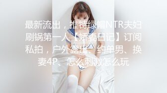 【新片速遞 】 大奶人妻 舒服吗 舒服 下面舒服 被主人干坏了 这无毛鲍鱼真肥厚 