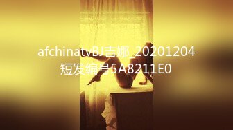 PMU-004 BabyKitten 金发秘书在中国公司勾搭老板挑战中国大屌 蜜桃影像传媒