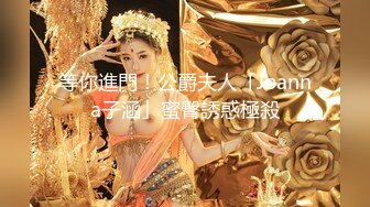 优雅女S丝足榨汁姬女神『兮兮』脚底和脚趾高强度的在你骚鸡上下搓动 完美足弓下的黑丝套鸡全都喷涌在脚底了～