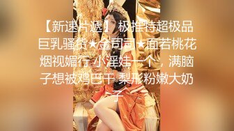 【极品美女顶级骚货】豪乳网红女神『谭晓彤』最新独家世界杯冠军特殊奖励《足球宝贝》爆乳女神与球