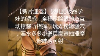 【极品尤物??十个眼镜九个骚】巨乳美臀小美女勾引男友的哥们偷情做爱 被大屌架在桌子上怼着爆操一顿干 高清1080P原版