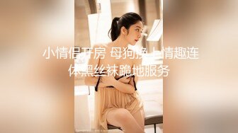 360监控偷拍 中年男领导情趣酒店干好身材的美女下属