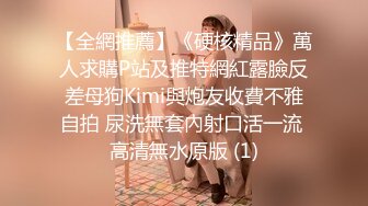 清纯JK服黑发大奶小姐姐昏睡扒光尽情玩弄毛逼非常性感无套啪啪啪一泻千里