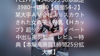 EBWH-117 弊社CEOに気に入られた平社員は巨乳【AI破解版】