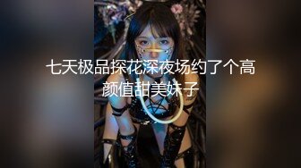 大熊探花系列女的基本都很漂亮4