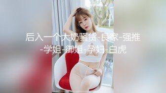 高颜值美乳少妇趁老公出差偷偷和稚嫩少年偷情