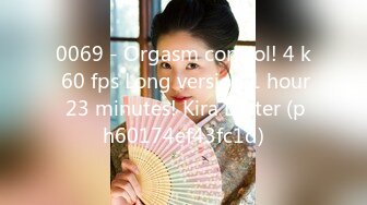 [594PRGO-270] 目の前で媚薬漬けにされた大切な彼女を寝取られた僕 File3