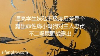 推荐！梦中情人~童颜女神~【京鱼儿】道具肛塞~户外露奶再次出山，惊艳全场