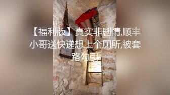 正装攻vs白袜腹肌受,性爱大战一触即发