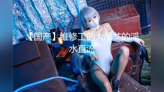 【新速片遞】   ✨OF韩国极品TS美人妖「lin002200」【第27弹】人陪酒女郎妖看到壮男无耻地硬了一起走进酒店