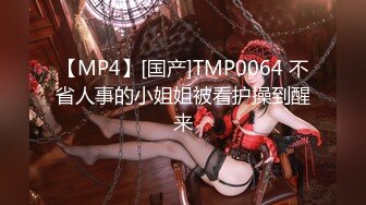 全新性爱系列MTVQ23《首约就潮吹》当推主遇见浪女 透过洞口 以洞互动