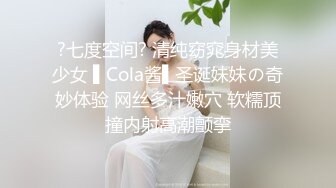 极品御姐 高颜值性感女神寻求刺激感的夫妻 师师 让妻子和下属做爱 白皙肌肤爆乳烈焰红唇 顶宫撞击爽上天