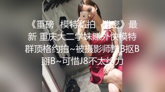 ✿网红女神✿ 最新超人气爆乳貌美少女▌小桃酱▌