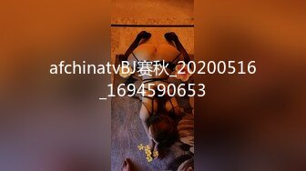 afchinatvBJ赛秋_20200516_1694590653