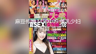 【新速片遞】  三个女人一台戏！场面淫荡三女秀！粉嫩小穴茄子爆菊，美臀叠罗汉，道具轮流互插，娇喘呻吟不断极度淫骚[1.7G/MP4/04:20:26]