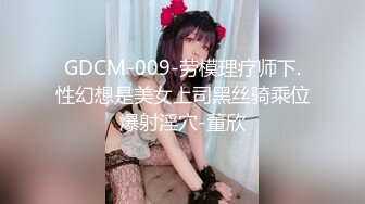 《顶流最新网红泄密》价值万元巨乳