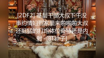 漂亮美女 一张漂亮精致的脸蛋 一对哗哗的D奶 白皙的皮肤 丰满的身材 被操的骚叫不停