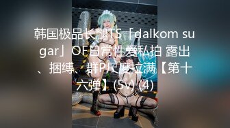 3-31乌克兰月公子_探花约啪纹身白虎妹，女上位啪啪，表情回味无穷