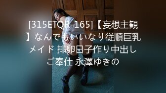 11.20约惠州伯恩女孩