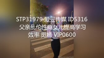 蜜桃傳媒PMC185愛慕虛榮敗家女亂倫親父-李慕