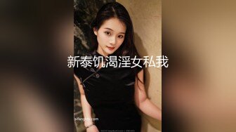 【OnlyFans】小胡渣大屌男友，颜值在线的肉感体态女友[yamthacha]福利合集，蜜桃臀粉穴后入，居家自拍 36