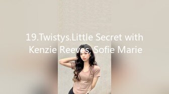 19.Twistys.Little Secret with Kenzie Reeves, Sofie Marie